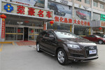 奥迪Q72012款3.0TFSI 舒适型（245KW）