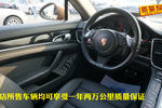 保时捷Panamera2013款Panamera Platinum Edition 3.6L 