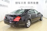 奔驰S级2010款S 350L 豪华型