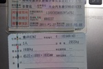 大众途观2010款1.8TSI 手自一体 菁英版