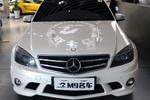 奔驰C63 AMG2010款C63 AMG 高性能版