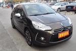 DS32012款1.6L 手自一体 至尊版