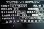 大众朗逸2013款1.4TSI DSG 舒适版