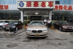 宝马7系2009款730Li 豪华型