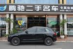 奥迪Q52011款2.0TFSI 舒适型