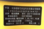 福特福克斯两厢2012款两厢经典 1.8L 自动时尚型