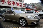 奔驰S级2010款S 350L 4MATIC