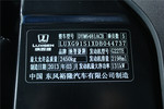 纳智捷大7 SUV2013款锋芒进化版 2.2T 四驱旗舰型