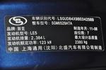 别克GL82011款全新款 2.4L CT 舒适版