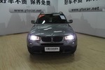 宝马X32009款xDrive3.0i