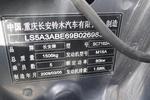 铃木天语SX42009款1.6L 手动 时尚型