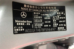 奔驰C63 AMG2010款C63 AMG 高性能版