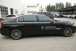 宝马7系2013款740Li xDrive