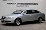 大众迈腾2008款2.0TSI 手自一体 舒适型