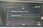 奥迪SQ52014款3.0TFSI quatrro