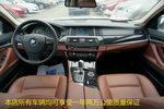 宝马5系2014款520Li 典雅型