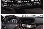 奔驰S级2012款S350L 4MATIC Grand Edition