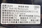 奥迪A6 Hybrid2013款40 Hybrid