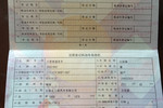 江铃宝典2013款2.8T两驱柴油舒适时尚版