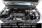 雪佛兰科鲁兹2013款1.6L SE AT