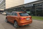 奥迪Q32013款35 TFSI 全时四驱舒适型