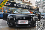 奥迪A8L2011款3.0TFSI high quattro 豪华型