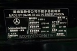 奔驰S级2012款S300L 尊贵型 Grand Edition