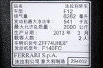 法拉利F12 berlinetta2013款6.3L 标准型