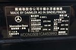 奔驰S级2012款S300L 商务型 Grand Edition