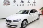 宝马5系2013款520Li 典雅型