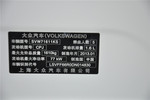 大众Polo2013款1.6L 自动 豪华版