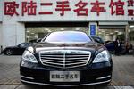 奔驰S级2008款S 500L 4MATIC