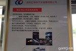 现代全新胜达2013款2.4 GLS 自动四驱 智能型