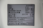 法拉利F12 berlinetta2013款6.3L 标准型