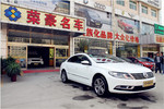 大众CC2013款2.0TSI 豪华型