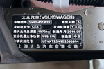 大众途观2013款1.8TSI 手动 两驱风尚版