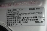 奥迪A5双门-2.0TFSI Coupe