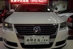 大众迈腾2011款1.8TSI DSG 豪华型