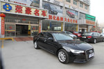 奥迪A6L2012款30 FSI 舒适型(2.5L)