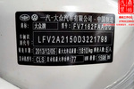 大众宝来2014款1.6L 自动舒适型