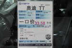 奥迪TT2011款Coupe 2.0TFSI