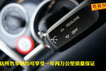 保时捷Panamera2013款Panamera Platinum Edition 3.6L 