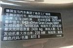 宝马6系Gran Coupe2013款640i xDrive 改款