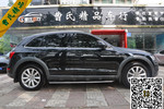 奥迪Q52012款2.0TFSI 豪华型