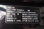 马自达Mazda82013款2.5L 至尊版