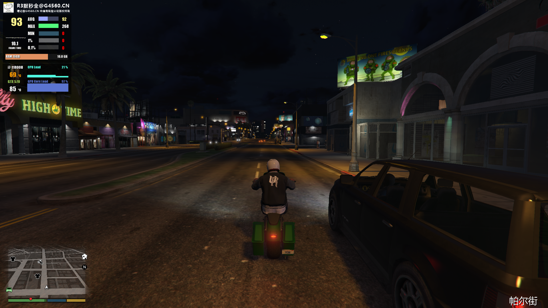 11800H_gtx570-GTA5-bczc.png