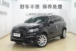 奥迪Q72012款3.0TFSI 专享型