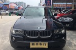 宝马X32009款xDrive3.0i