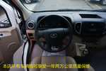 江淮星锐2013款2.8T 5系旅行版
