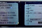 日产颐达2006款1.6 JE 自动